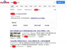 雅安大棚骨架厂上线三月百度收录