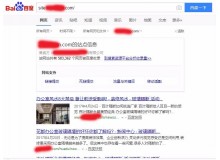 雅安玻璃隔断厂上线三月百度收录